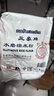 三象水磨糯米粉500g*3包 汤圆粉雪媚娘冰皮月饼糍粑原料泰国进口 实拍图
