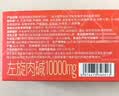 诺特兰德左旋肉碱10万100000健身运动营养饮料便携袋装100袋/盒 橙子味 实拍图
