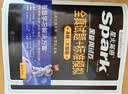 星火英语四级真题试卷含25年12月四级考试真题试卷备考2026年6月 四级全真试题+标准模拟（4级）历年真题复习cet4级乱序版四级词汇书 阅读理解听力写作翻译专项训练 阅读狂欢节 实拍图