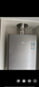 林内（Rinnai）【小蛮腰Pro plus】13升极光灰燃气热水器 超能恒温芯 恒温热水器上门安装 13GD33（JSQ26-GD33） 实拍图