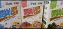 白象婴幼儿辅食营养面条 【加锌铁钙】番茄菠菜儿童宝宝160g*3 实拍图