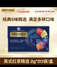 川宁（TWININGS）英式红茶精选 波兰进口红茶20袋*2g 茶包茶叶热泡茶 新年礼物 实拍图