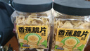 三只松鼠香蕉片500g/罐 东南亚进口香蕉干脆片蜜饯果干下午茶儿童休闲零食 实拍图