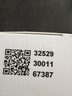 舒客肖战同款钻光清新牙膏去牙渍烟渍美白牙齿120g薄荷味14h长效清新 实拍图