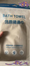 MEN WOO德国搓澡巾男女士洗澡巾搓澡神器强力搓泥手套后背无痛去污角质 实拍图