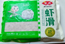 安井虾滑 500g 虾仁含量高 火锅麻辣烫关东煮食材 速食冷冻生鲜 实拍图