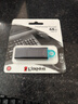 金士顿（Kingston）64GB USB3.2 Gen 1 U盘 DTX 大容量U盘 时尚设计 轻巧便携 学习办公投标电脑车载优盘 实拍图