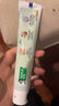 好来(原黑人)茶倍健茉莉白茶牙膏清新口气健齿护龈140g新旧随机发货 实拍图