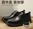 JD FASHION父亲节礼物夏季透气耐磨柔软真牛皮男士商务皮鞋新款黑色轻奢 实拍图