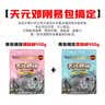 天元邓刚易包搞定腥味450g鲫鲤青草鳊四季综合鱼饵饵料 易包搞定腥香各1包 实拍图