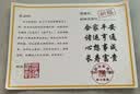红良缘老桃木红绳手链2026马年本命年编织手绳桃木竹节手链【平安红】 实拍图