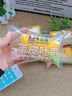 卡尔顿（Calleton）三明治黑麦香芋420g双口味混拼肉松面包早餐零食 实拍图