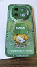奶小鸭（NEYAA）适用华为mate70pro手机壳 mate70pro+保护套镜头全包硅胶防摔超薄创意卡通简约软壳男女款 苍岭绿 实拍图