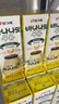 宾格瑞（BINGGRAE）韩国进口牛奶香蕉味牛奶 饮料200ml*24 箱装送礼 实拍图