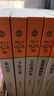 动物小说大王沈石溪品藏书系新版（橙蓝特辑套装共12册）儿童文学故事书课外读物小学生课外阅读正版套装  实拍图