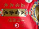十月稻田 生态稻香米 5斤（东北大米 香米 2.5kg/公斤） 实拍图