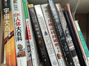 【刷边版】底层逻辑：看清这个世界的底牌 新版 刷边版 第2版  20%新增全新内容 进化的力量 2025刘润年度演讲主推 一整套思维框架助你启动“开挂人生” 逻辑 人民日报 晒单实拍图