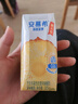伊利安慕希清甜菠萝味常温酸奶整箱牛奶乳品早餐礼盒装 4月产 菠萝酸奶205gx12盒x1箱 实拍图