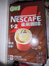 雀巢（Nestle）【樊振东同款】1+2特浓低糖*速溶咖啡三合一冲调饮品90条1170g 实拍图