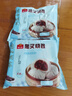 广州酒家黑叉烧包337.5g*2袋 18个 早餐早茶点心 面点包子速冻开学季 实拍图