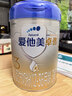 爱他美（Aptamil）爱他美 卓傲幼儿配方奶粉 3段(12-36月龄) 800g*3罐 益生元进口 实拍图