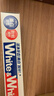 狮王WhiteWhite进口美白牙膏荷兰薄荷150g大白管亮白新老包装随机发 实拍图