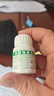 仙琚 醋酸泼尼松片 5mg*100片 实拍图