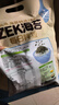 ZEK拌饭海苔碎饭团 儿童即食独立包装10g*20袋 200g 实拍图