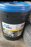 美孚（Mobil）美孚黑霸王超级柴机油 15W-40 CI-4级 18L重载长换油车队长途保养 实拍图