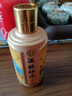 杜康 酒祖杜康 酒祖御藏 浓香型白酒 52度 100ml 单瓶品鉴装 实拍图