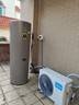 美的（Midea）【天悦】空气能热水器家用300升超一级能效热泵电辅PLSX-300(51)/DN8-(E1)（支持鸿蒙智联） 实拍图