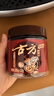 古方红糖 手工古法土老红糖块198g 月子经期大姨妈红糖姜茶520礼物 实拍图