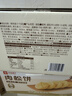 良品铺子鲜奶提子手撕面包700g早餐千层面包出游休闲零食办公室点心 实拍图
