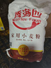香满园 面粉 中筋粉 家用小麦粉 10斤 包子饺子馒头饼手擀面 实拍图