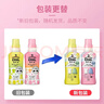 花王（KAO）真丝桑蚕丝羊毛羊绒专用洗涤剂460ml 羽绒丝毛净 中性洗衣液 晒单实拍图