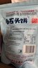 海玉小石头饼108g*5袋（混合味） 石子馍苏打饼干薄脆非油炸薯片休闲 实拍图