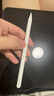 Apple/苹果 Pencil Pro 磁吸触控笔手写笔苹果笔电容笔书写绘画ipad笔 适用于iPad Pro/Air/mini机型 实拍图