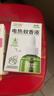润本蚊香液电蚊香液驱蚊液45ml*9瓶驱蚊防蚊补充装（无蚊香加热器） 实拍图