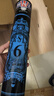 亚狮龙（RSL）羽毛球比赛训练稳定耐打RSL6号鸭毛77速12只装/桶 晒单实拍图