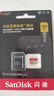闪迪（SanDisk）128GB TF(MicroSD)内存卡4K极速金卡 A2 V30 U3 兼容大疆Pocket 4/Action 6运动相机 无人机存储卡 实拍图