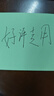 百乐（PILOT）Juice果汁笔芯按动0.38mm蓝色中性笔芯子弹头签字笔练字水笔替芯原装进口文具 LP2RF-8UF-L 10支 实拍图