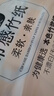 一晨本色卫生纸48卷5.2斤竹浆纤维卷纸家用厕所手纸批发团购 4层 54.2g/卷*48卷 5.2斤 晒单实拍图