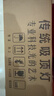 雷士（NVC）LED过道走廊天花灯简约12瓦高亮暖光孔距90-120mm 实拍图