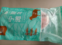 涝河桥 供港宁夏滩羊 羊前腿 3斤 原切羊腿滩羊肉生鲜烧烤食材 实拍图