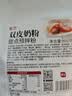 展艺双皮奶粉800g 免煮商用家用果冻布丁布雷港式甜品奶茶店烘焙原料 实拍图