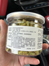 网易严选猫用薄荷饼干宠物幼猫成猫猫咪零食饼干薄荷味 95克 实拍图