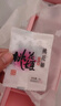 东阿阿胶桃花姬阿胶糕180g礼袋款即食送妈妈520礼物送长辈女礼品营养 实拍图