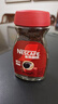 雀巢（Nestle）醇品速溶美式黑咖啡粉0糖0脂*健身燃减防困瓶装90g 实拍图