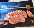王家渡麻辣川味香肠220g 实拍图