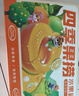 三只松鼠四季果捞水果罐头礼盒1824g/6罐黄桃椰果新鲜柠檬母亲节团购送礼 实拍图